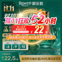 乐敦 曼秀雷敦新乐敦眼药水复方门冬维甘滴眼液13ml