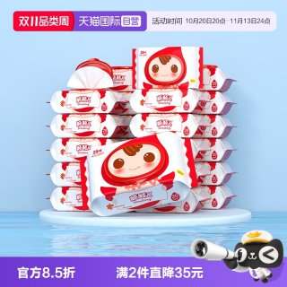 顺顺儿 便携带盖婴儿手口湿巾小包儿童宝宝湿纸巾20抽24包