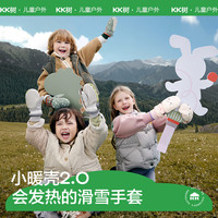 kk树 儿童手套男童女孩滑雪手套冬季宝宝加绒保暖玩雪专用防滑防水 云雾灰 S码 ：建议2-4岁