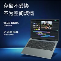 吾空 凌云X15 Nova 2026款X16 R7 255轻薄AMD锐龙R5笔记本电脑轻薄本大学生专用商务办公游戏16G+512G