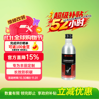 丰田 原厂燃油宝 一汽喷油嘴清洗剂 除积碳 182ml RAV4荣放皇冠卡罗拉