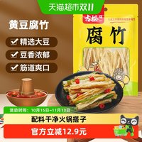 移动端、88VIP：古松食品 黄豆腐竹 250g