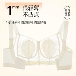 大码内衣女兔耳杯大胸显小全包容无钢圈胖mm收副乳防下垂超薄文胸