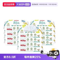 努比 湿厕纸巾降解可冲马桶清洁家庭装洁厕纸40抽12包