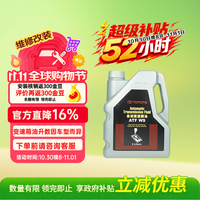 丰田 ATF-WS 变速箱油 4L