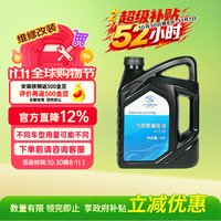 别克 93737709 AT自动变速箱油 4L