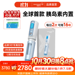 快舒尔 全球首款可内置胰岛素无针头注射器糖尿病医用