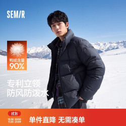 森马 90高标绒丨羽绒服男冬季防风防泼水26新品纯色情侣外套高洁净上衣