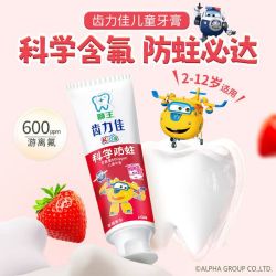 狮王 齿力佳儿童科学防蛀牙膏 50g/支草莓味
