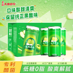 天地壹号 苹果醋饮料 330ml*15听