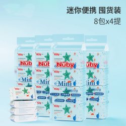 努比 湿巾婴儿随身手口用擦屁屁迷你湿纸巾8抽32包