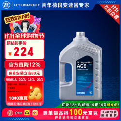 采埃孚 AG6 变速箱油 4L