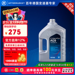 采埃孚 通用9速自动变速箱油AG9迈锐宝XL/创界/探界者/XT4/XT5/XT6 4升