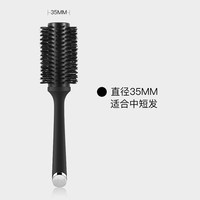 ghd 圆筒梳美发卷发梳猪鬃毛气孔滚筒梳顺发蓬松造型梳家用神器女