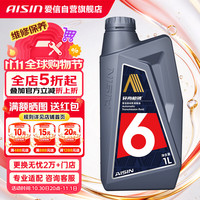 爱信 自动变速箱油波箱油ATF5AT6AT8AT5速6速8速汽车用品 1L