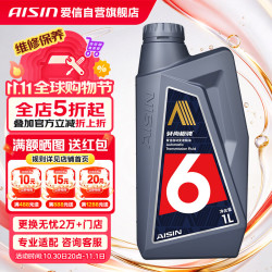 爱信 自动变速箱油波箱油ATF5AT6AT8AT5速6速8速汽车用品 1L