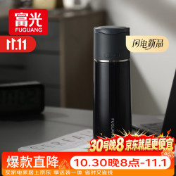 富光 保温杯316不锈钢大容量水杯保温杯男女士户外双饮杯子500ml 500ML绅士黑(316L不锈钢)