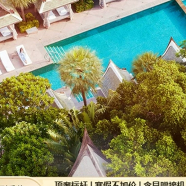 曼谷半岛2晚河景房 含双早+专车接机 春节外不加价