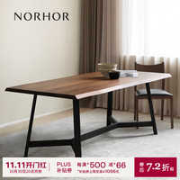 NORHOR 北欧表情/北美黑胡桃木莫伦堡系列/尼克罗实木自然边长方餐桌 2.0m 7月下旬