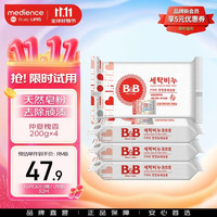 保宁 婴儿洗衣皂 洋槐香型 200g*4块