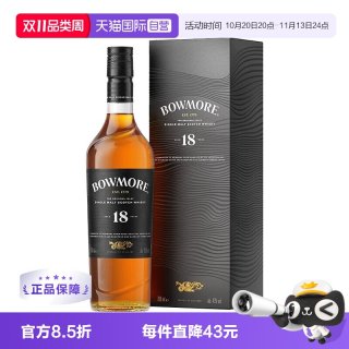 淘金币479.37元：三得利 波摩 18年 单一麦芽苏格兰威士忌 700ml
