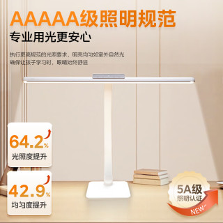 美的 AAAAA级学习护眼灯全桌面路灯阅读台灯送礼无界M3 60cm