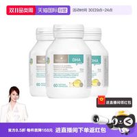 佰澳朗德 婴幼儿海藻油DHA胶囊