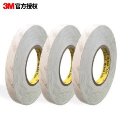 3M 9080A双面胶 汽车强力高粘无痕防水 手机屏幕维修双面胶带宽15毫米50米长0.15毫米厚