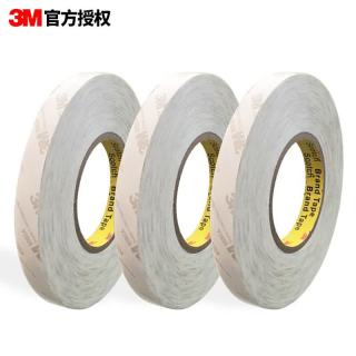 3M 9080A双面胶 汽车强力高粘无痕防水 手机屏幕维修双面胶带宽15毫米50米长0.15毫米厚