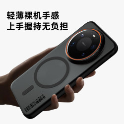 暴走 华为Mate80ProMax 磁吸柔砂肤感 柔雾黑 手机壳