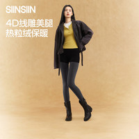 SIINSIIN 打底裤女收腹微压瘦腿袜秋冬季加绒外穿灰色连裤袜 烟钛灰