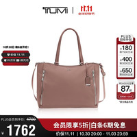 TUMI 优雅时尚托特包 大号手提包 浅淡紫