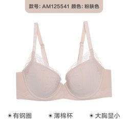 爱慕 内衣女春夏透气无钢圈小胸聚拢大胸显小文胸胸罩AM125541合