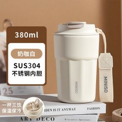 名创优品 水杯女咖啡杯25新款保温杯便携随行双饮吸管杯子男