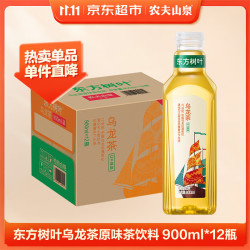 农夫山泉 东方树叶 黑乌龙茶饮料 900ml*12瓶