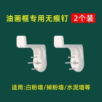图绘通 油画框油画布亚麻纯棉成品油画布框空白画板实木内框带框条初学者练习美术生丙烯油画颜料绘画工具材料