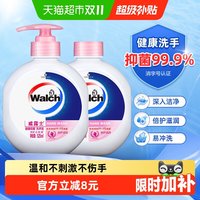 88VIP：威露士 健康抑菌洗手液倍护滋润525ml*2瓶儿童宝宝家用消毒
