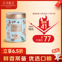 碧潭飘雪 茉莉花茶 峨眉山茶一级100g 大罐茶叶自己喝36001