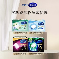 silcot 尤妮佳舒蔻1/2省水多功能卸妆清洁洁面脸部专用化妆棉