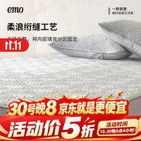 一默 冬季加厚保暖A类暖暖垫 90*200cm