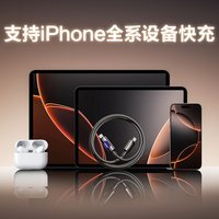 品胜 适用iPhone14充电器线苹果18pro快充13数据线PD30W闪充17plus手机双C口16usb车载15笔记本iPad官方正品xs
