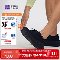 必迈 远征者漫步2025款跑步鞋运动男鞋通勤旅游一脚蹬鞋子男 骑士黑 41 码