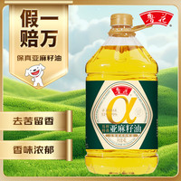 鲁花 压榨特香 亚麻籽油4L 去苦留香 物理压榨 欧洲双认证 油