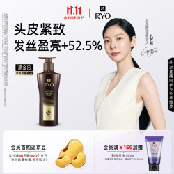 吕 舒缓头皮修护滋养 洗发水  400ml