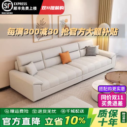 善臣 棉麻布艺沙发客厅小户型直排奶油风简约三人四人位布艺沙发出租房 直排沙发2.4米颜色可