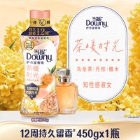 88VIP：当妮 留香珠多规格12周持久留香450g