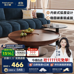 帕沙曼 圆形茶几客厅家用小户型茶几法式复古高级感小桌子0.55m边几6321Y