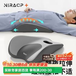 尼拉 床上腰枕腰椎盘突出睡觉垫腰护腰平躺神器男生腰部支撑腰靠垫
