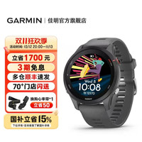 佳明 Forerunner255运动手表跑步马拉松游泳骑行智能健康心率血氧户外徒步越野健身训练
