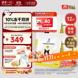 诚实一口 鸽肉味全阶段全价猫粮 6kg（1.5kg*4包）